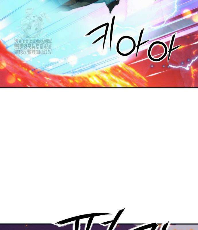 서울역 드루이드 200화 46