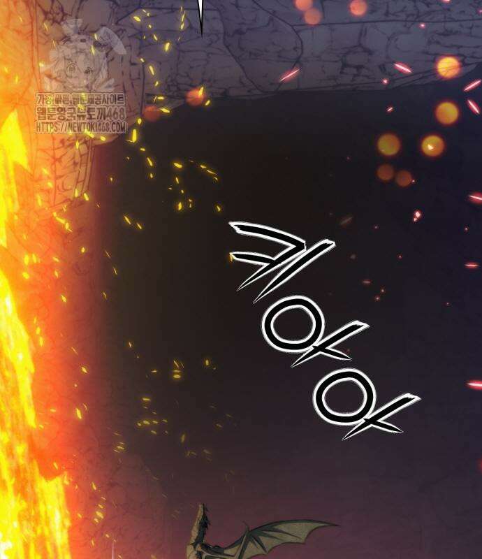 서울역 드루이드 200화 52
