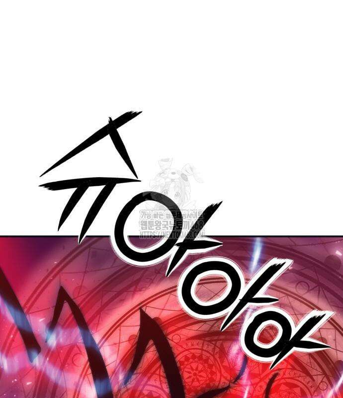 서울역 드루이드 200화 60
