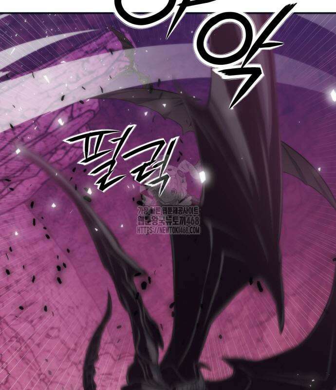 서울역 드루이드 200화 68
