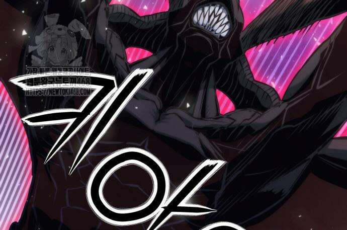 서울역 드루이드 200화 74