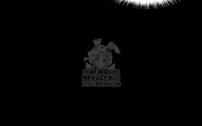 서울역 드루이드 200화 129