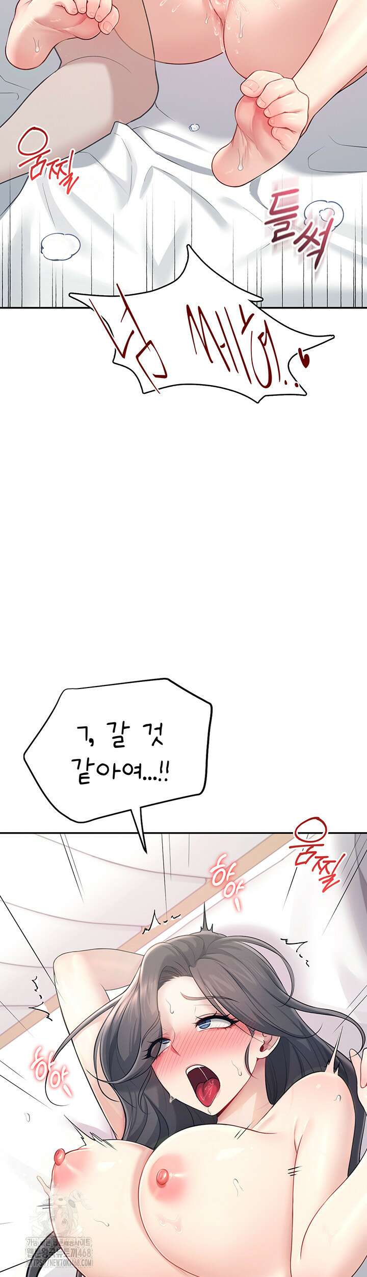 무선 연결 오나홀 26화 10
