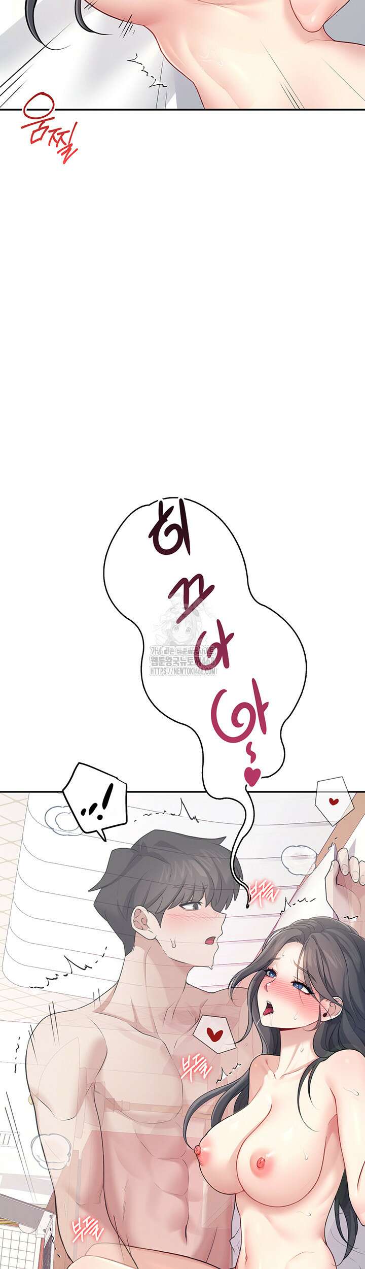 무선 연결 오나홀 26화 11