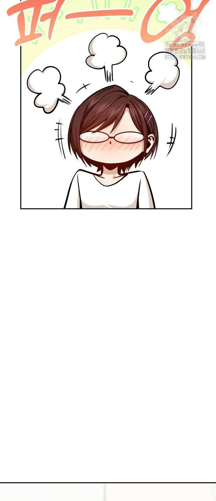 어쩌다보니 천생연분 117화 16
