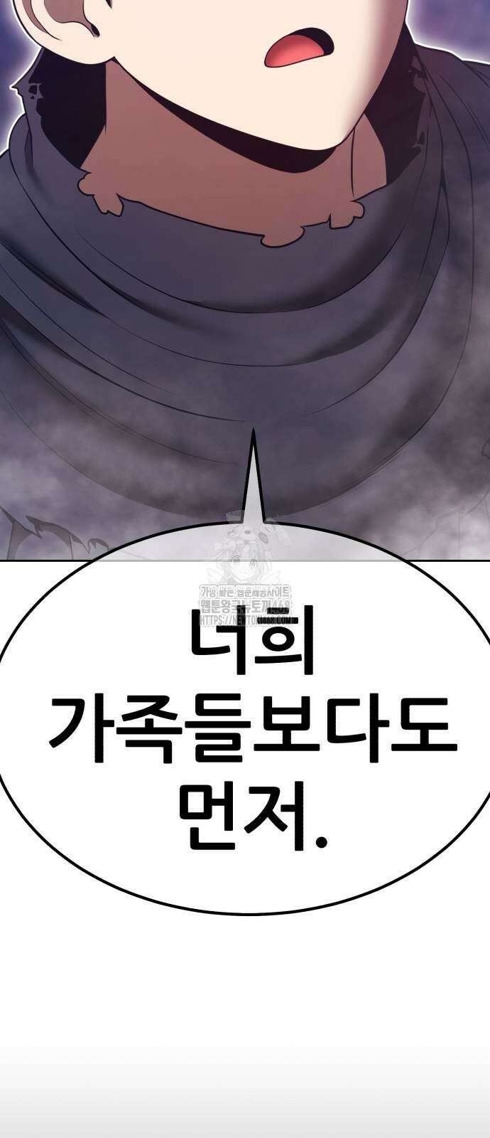 99강화나무몽둥이 2부 74화 10