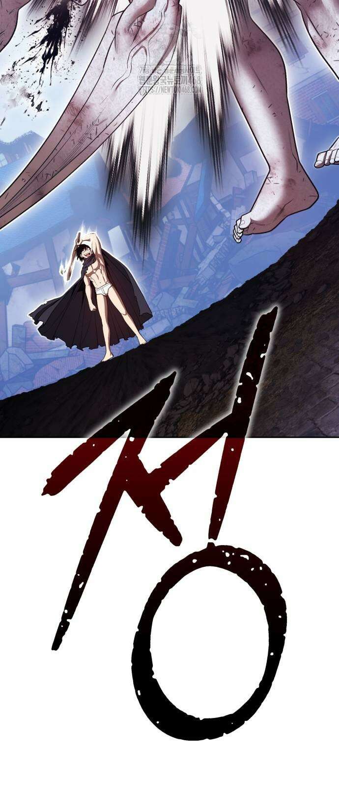 99강화나무몽둥이 2부 74화 33