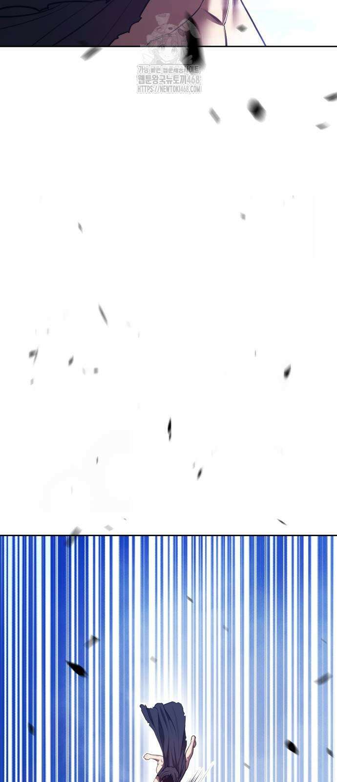99강화나무몽둥이 2부 74화 51