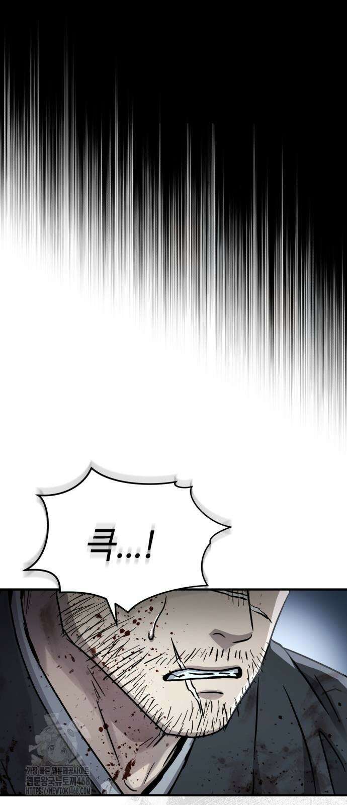 절대군림 47화 5