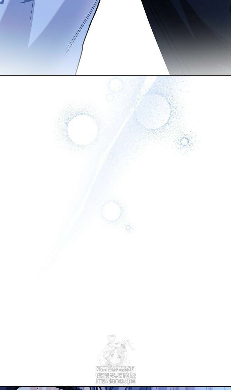 스타스트럭 54화 5