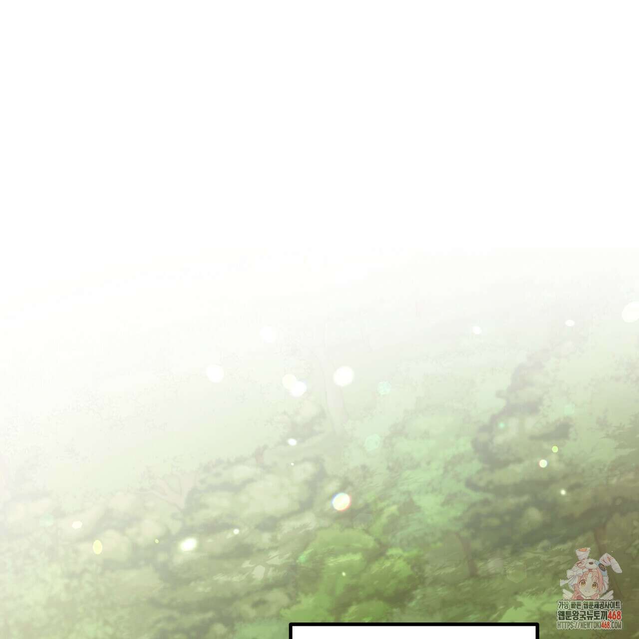 동백꽃 45화 1