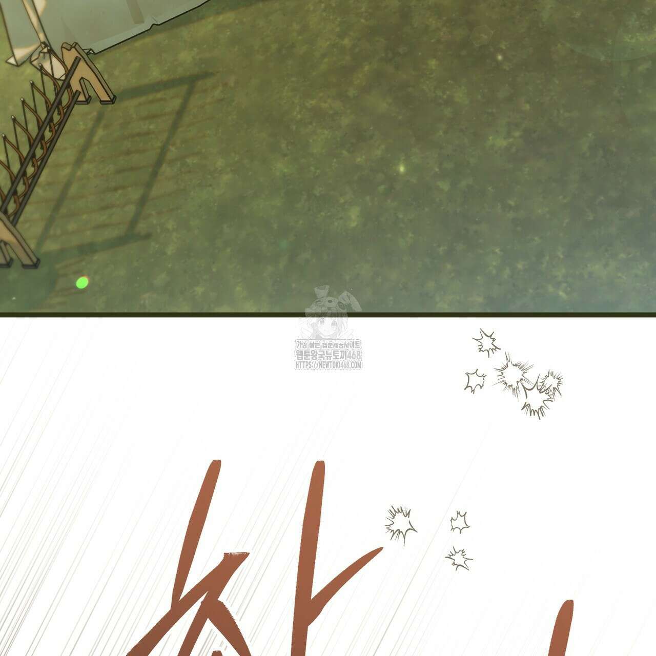동백꽃 45화 3