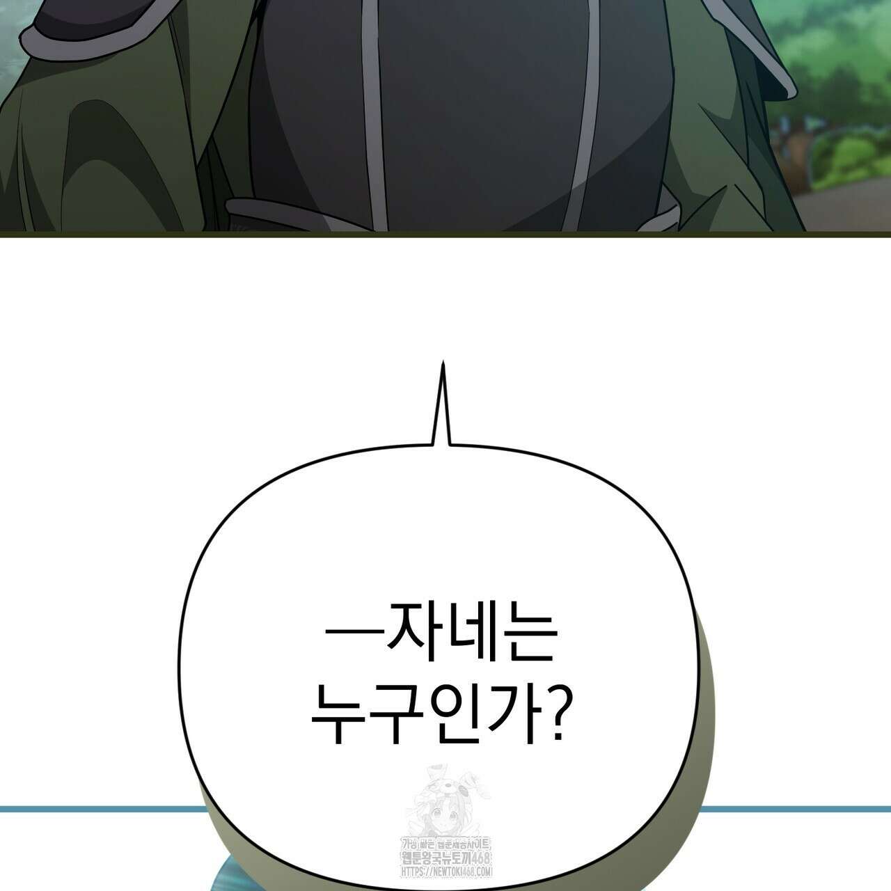 동백꽃 45화 16
