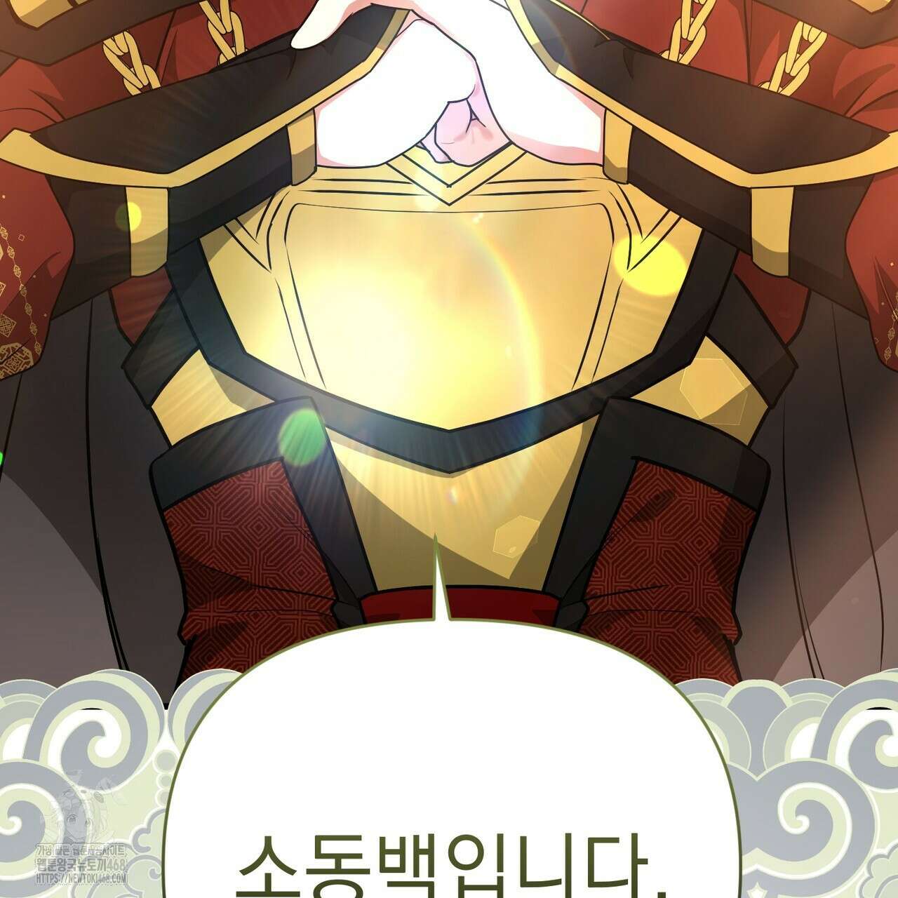 동백꽃 45화 21