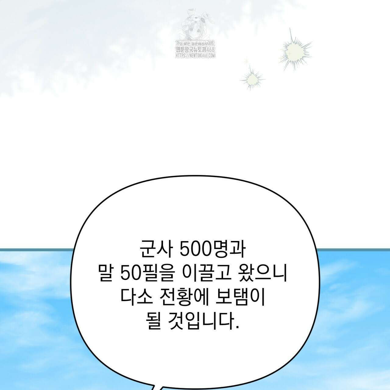 동백꽃 45화 25