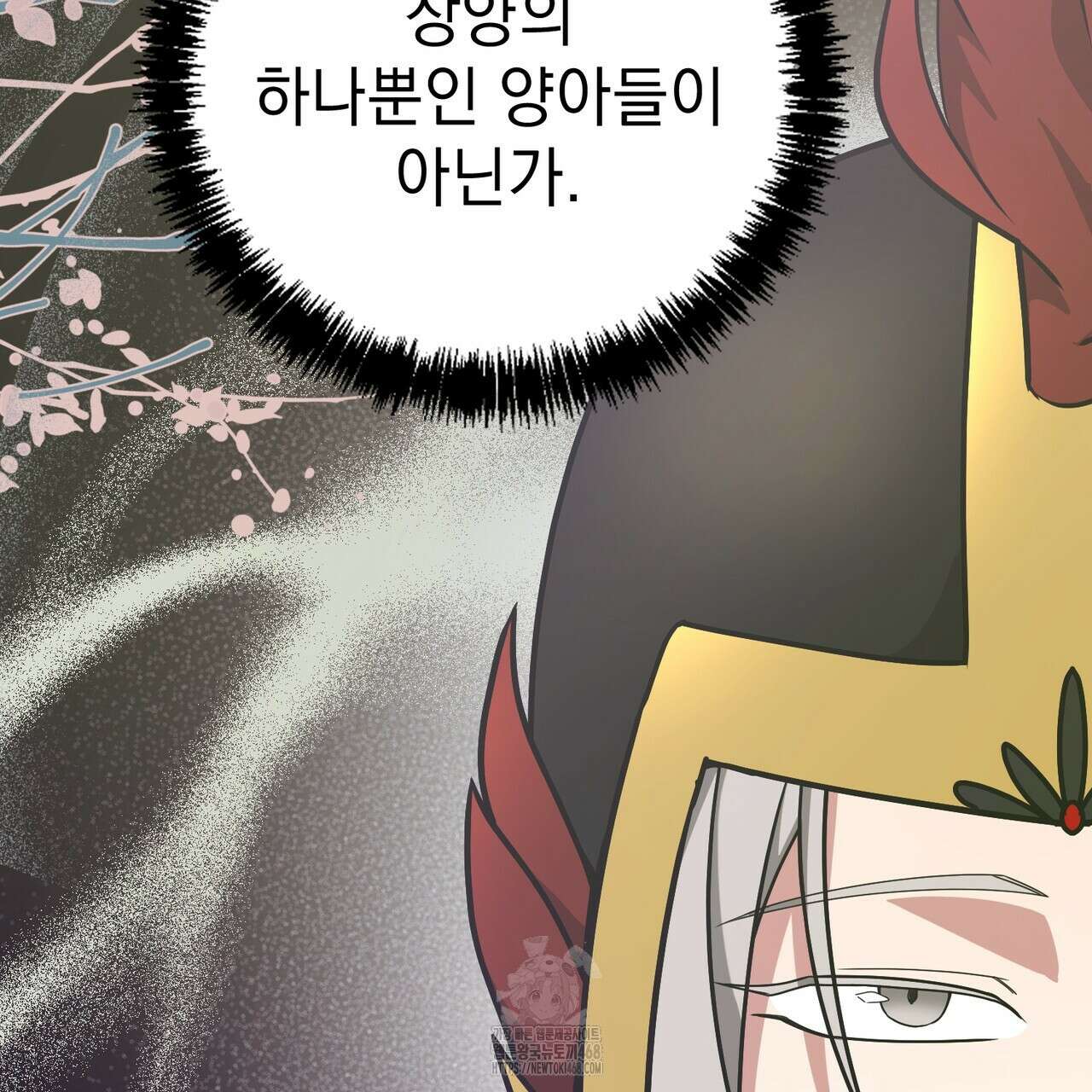 동백꽃 45화 28