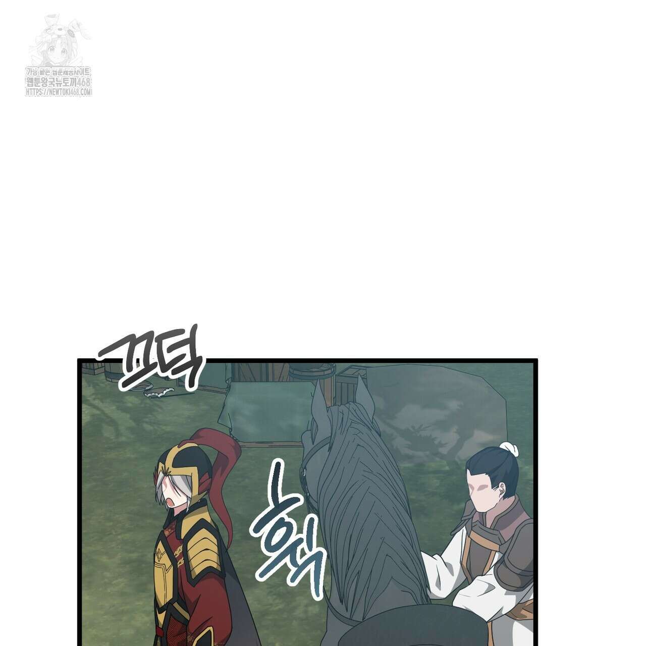 동백꽃 45화 35