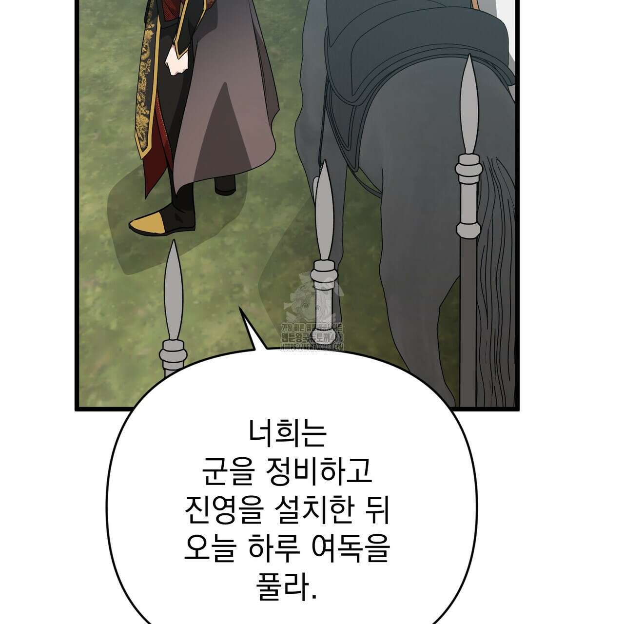 동백꽃 45화 36