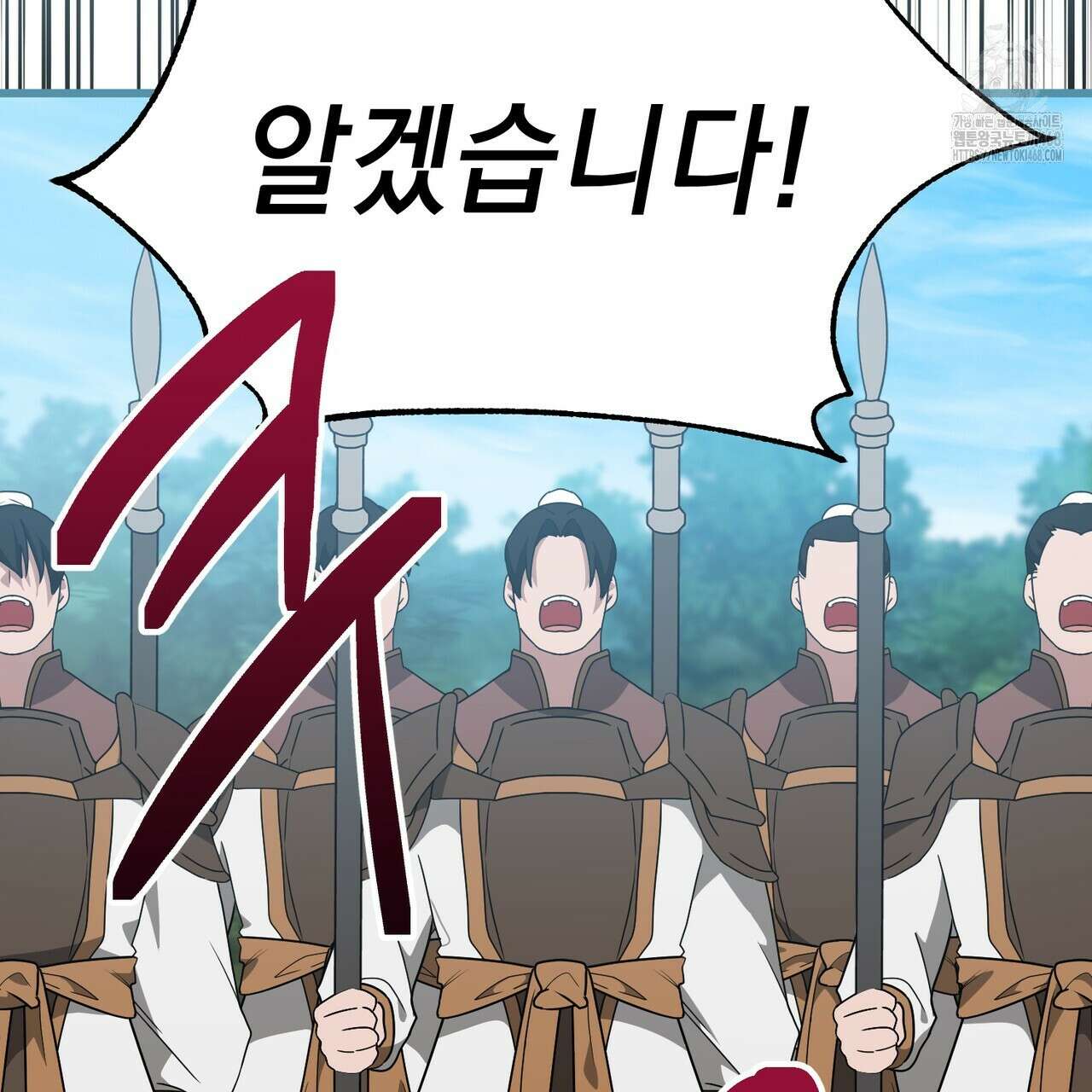동백꽃 45화 38