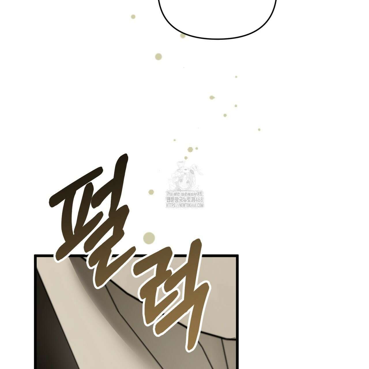 동백꽃 45화 42