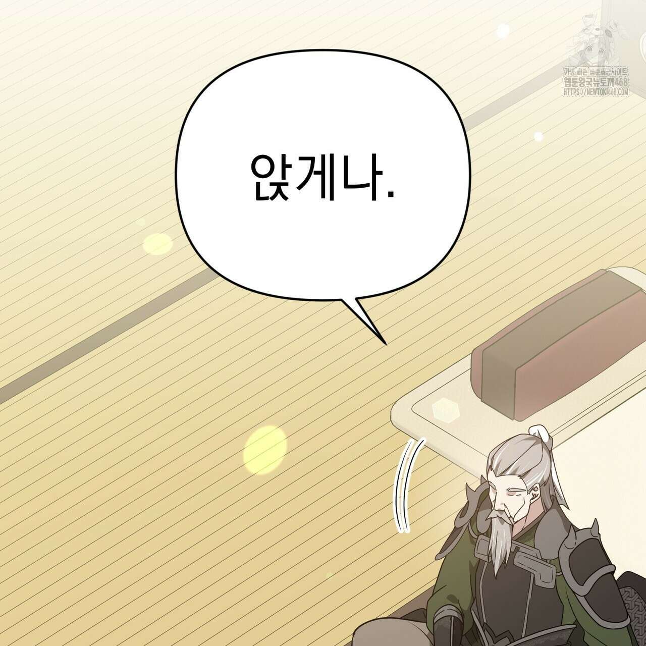 동백꽃 45화 44
