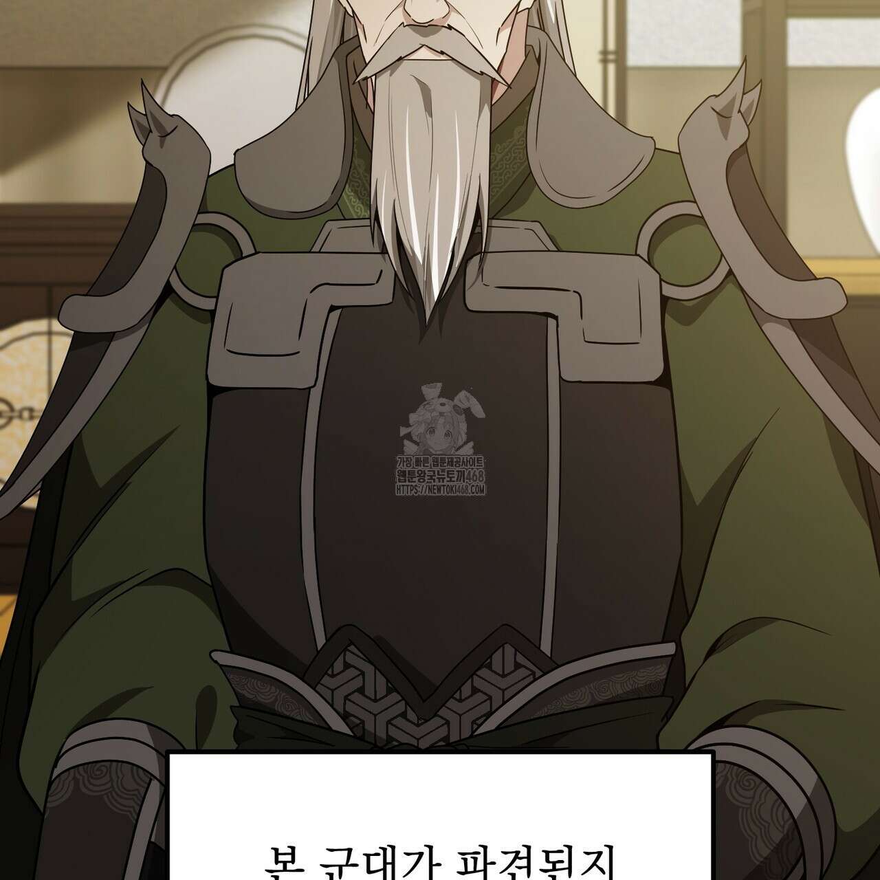동백꽃 45화 56