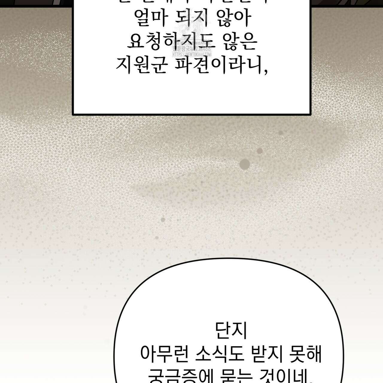 동백꽃 45화 57