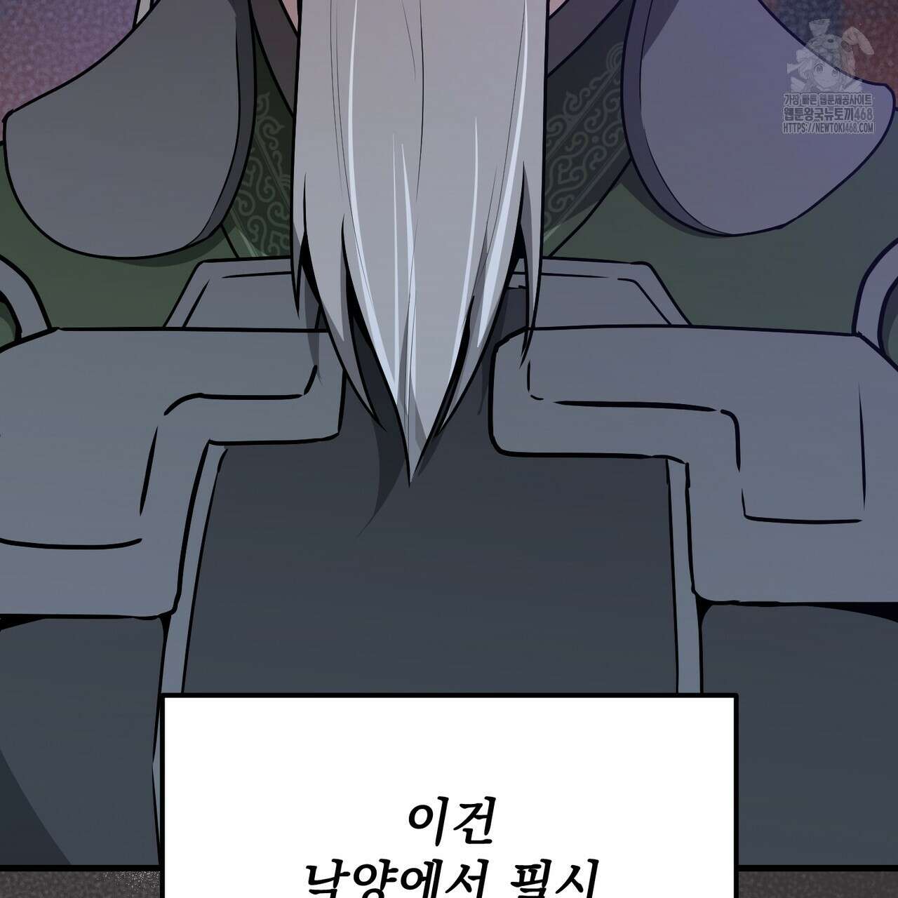 동백꽃 45화 59