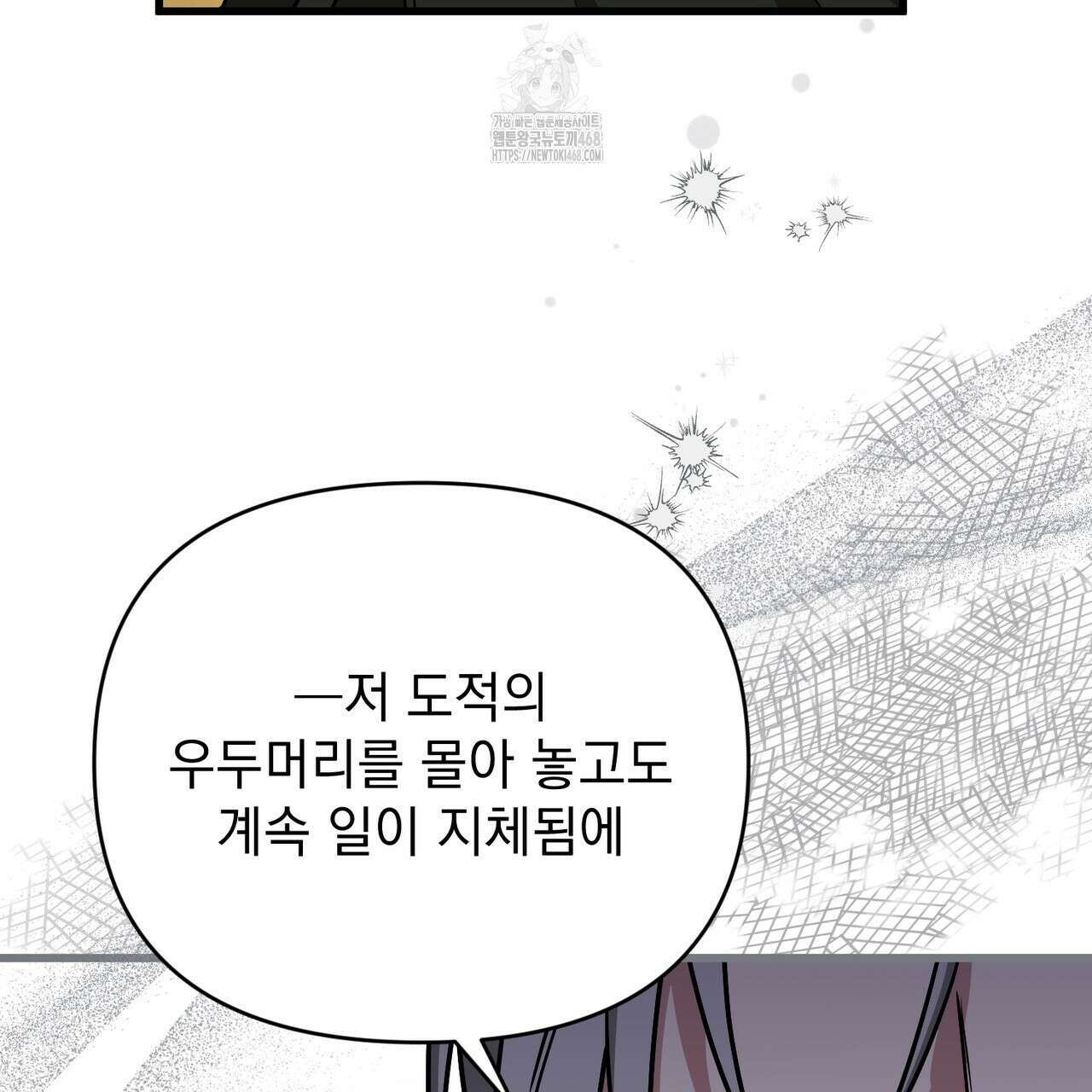 동백꽃 45화 62