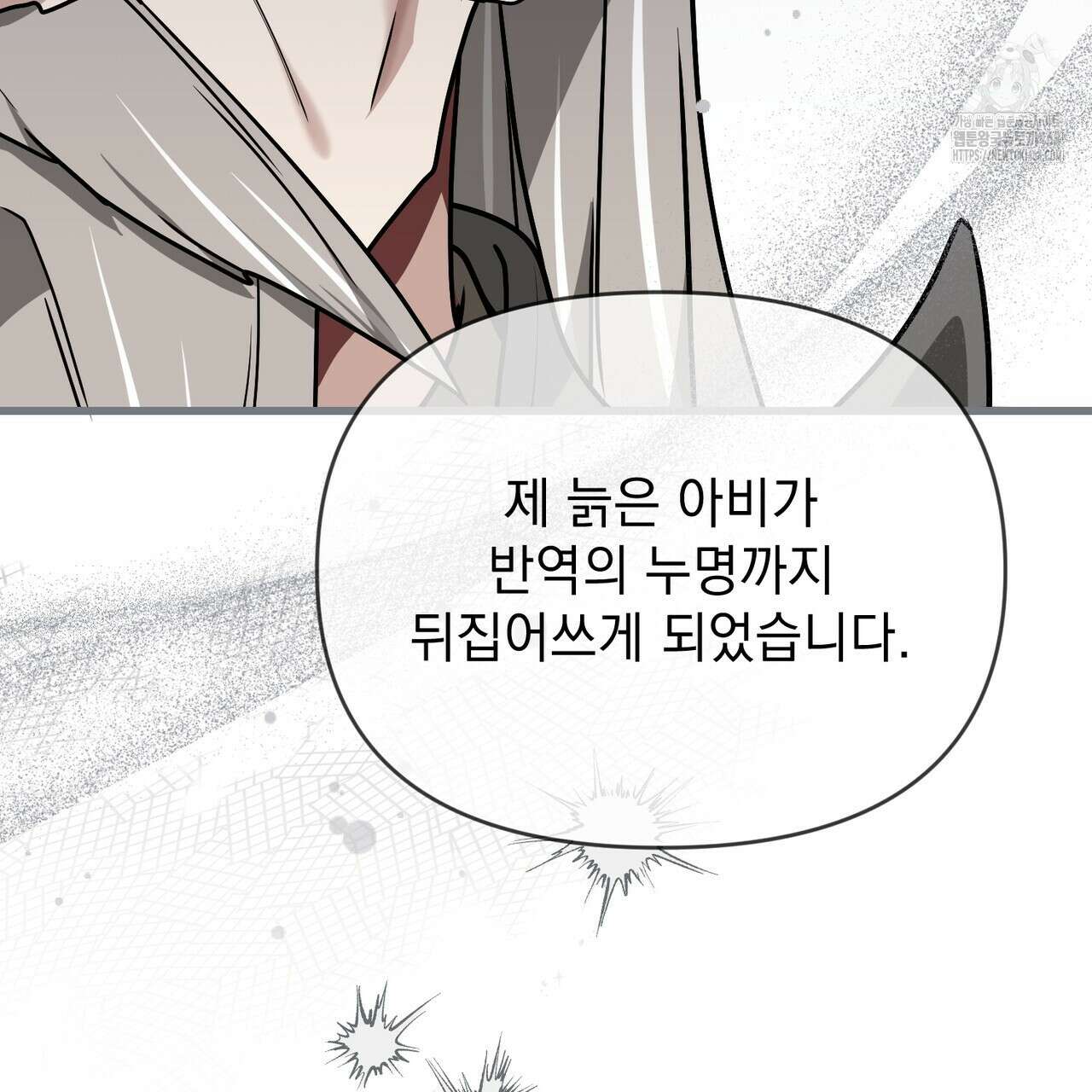 동백꽃 45화 65