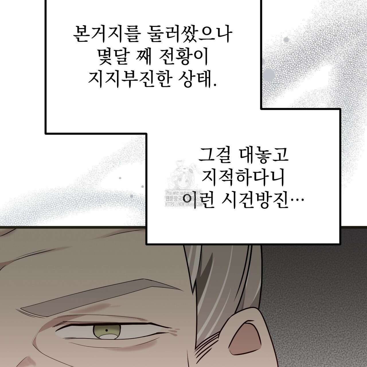 동백꽃 45화 71