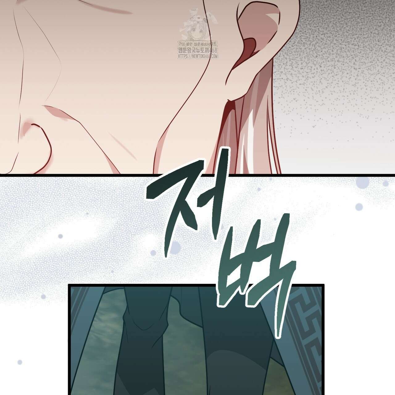 동백꽃 45화 72