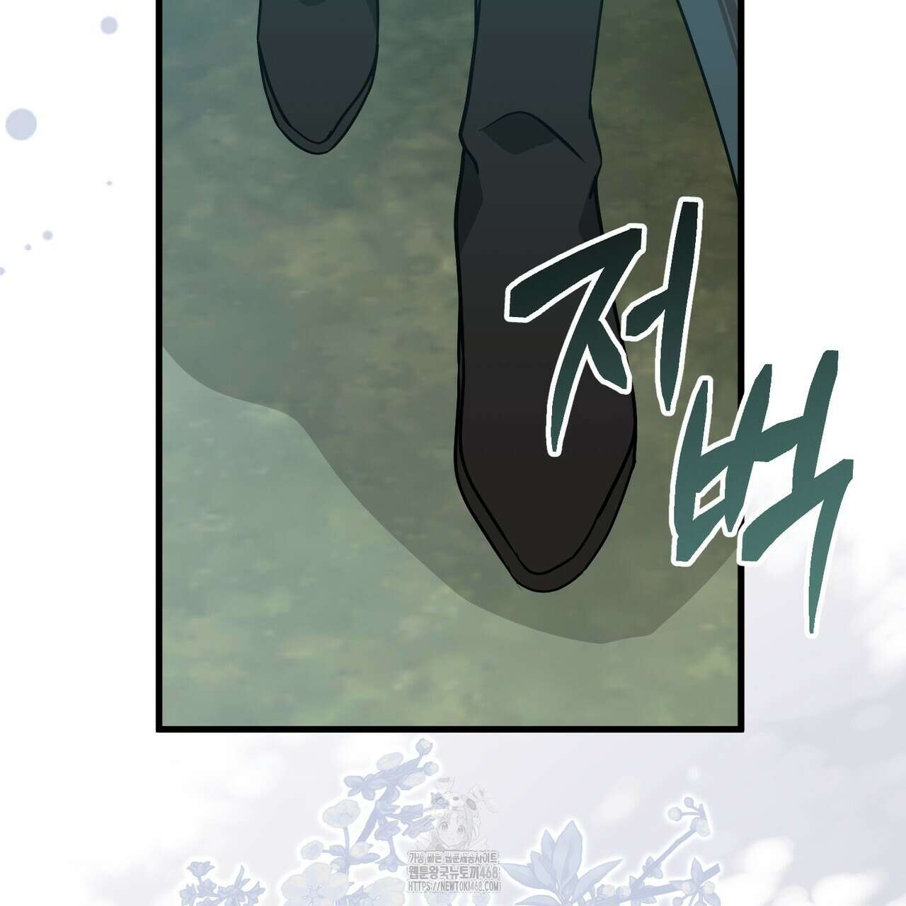 동백꽃 45화 73