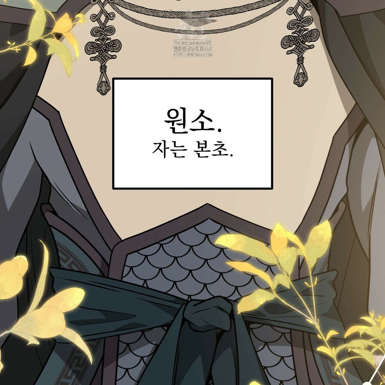동백꽃 45화 79