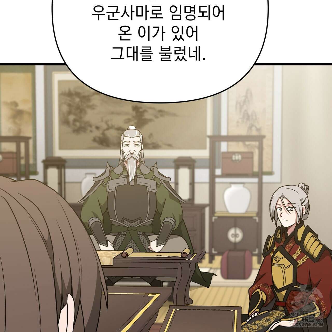 동백꽃 45화 82