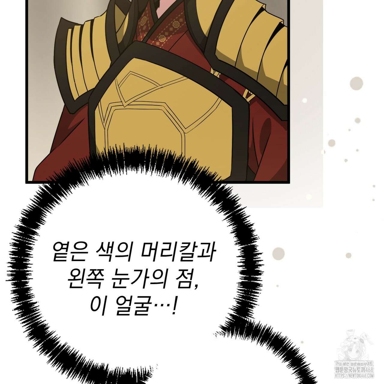 동백꽃 45화 85