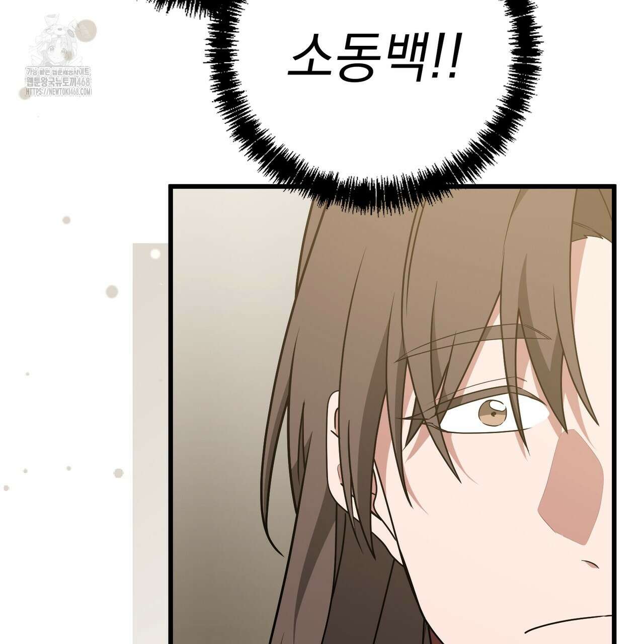 동백꽃 45화 86