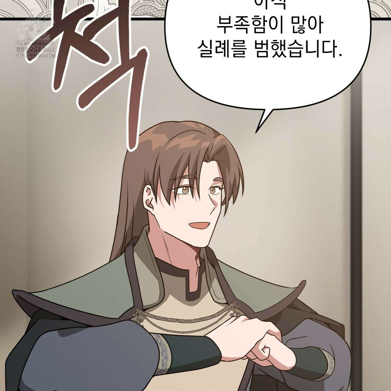 동백꽃 45화 89