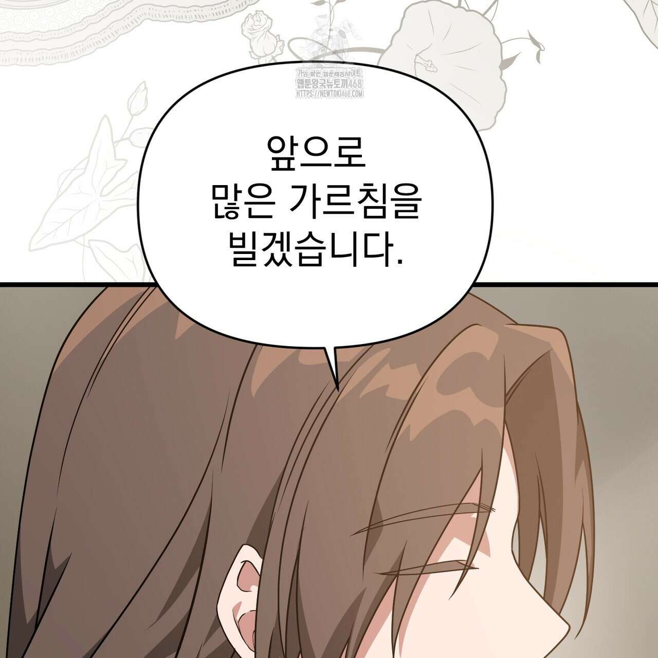 동백꽃 45화 91
