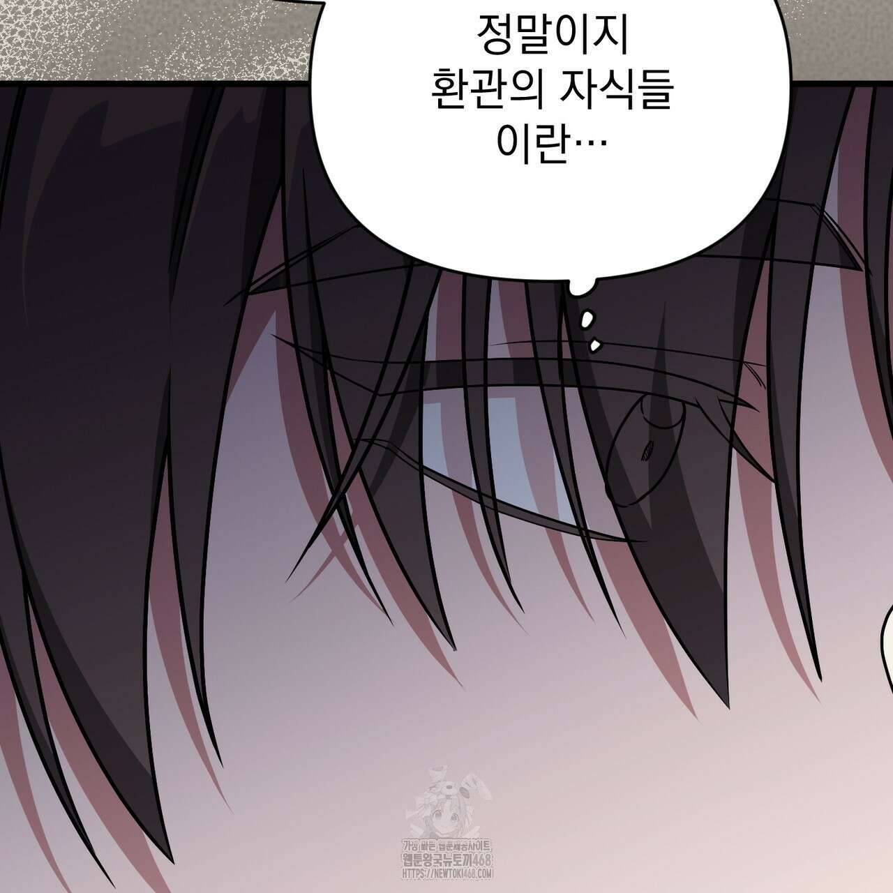 동백꽃 45화 98