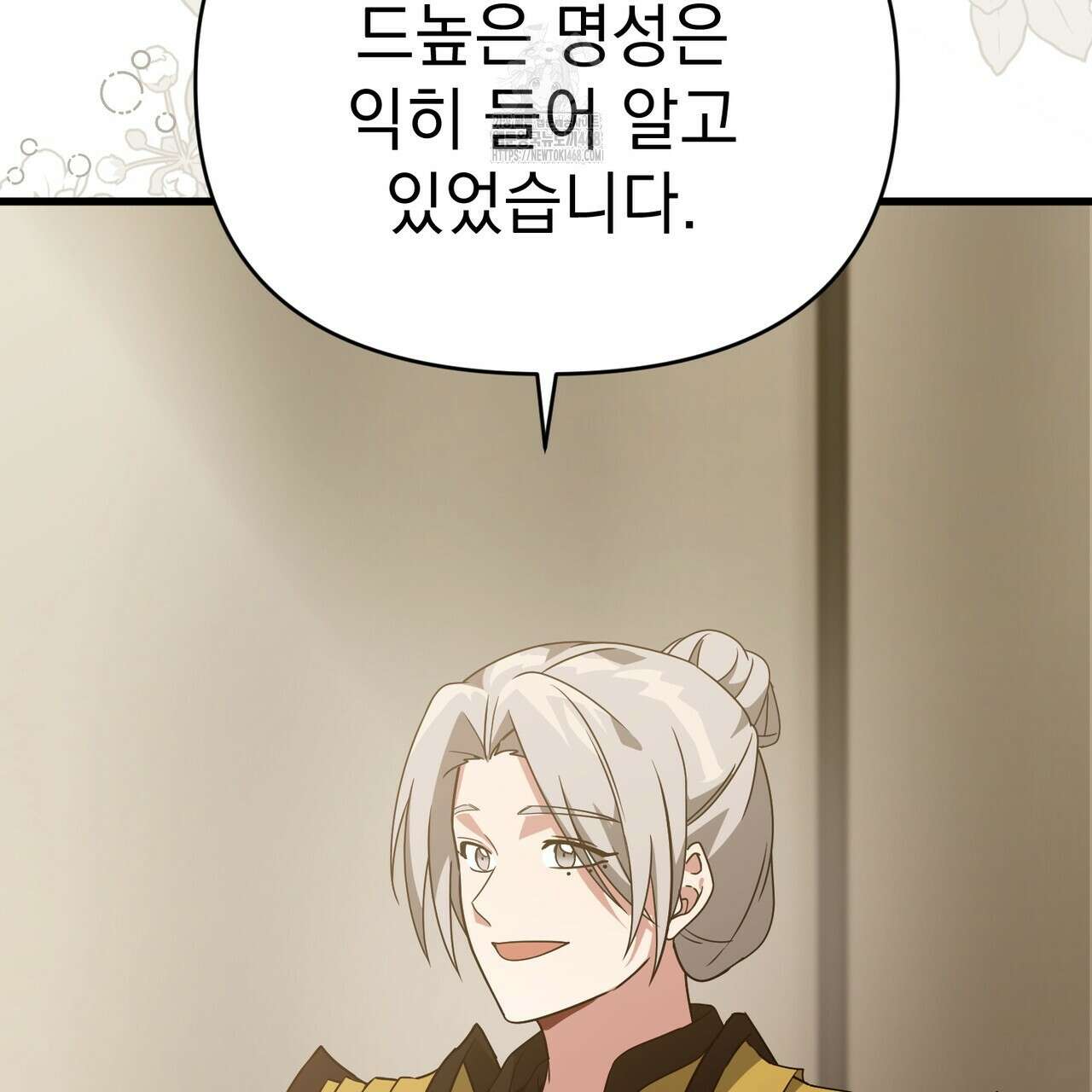 동백꽃 45화 101