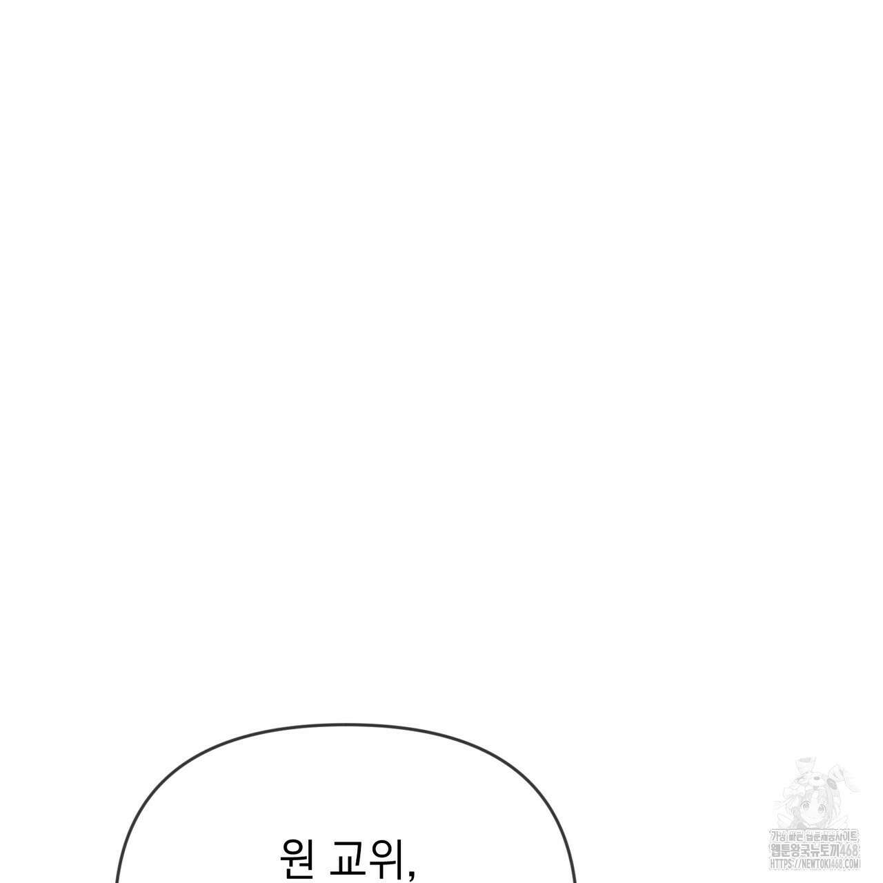 동백꽃 45화 108