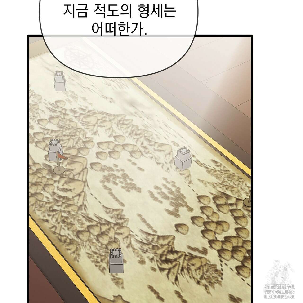 동백꽃 45화 109