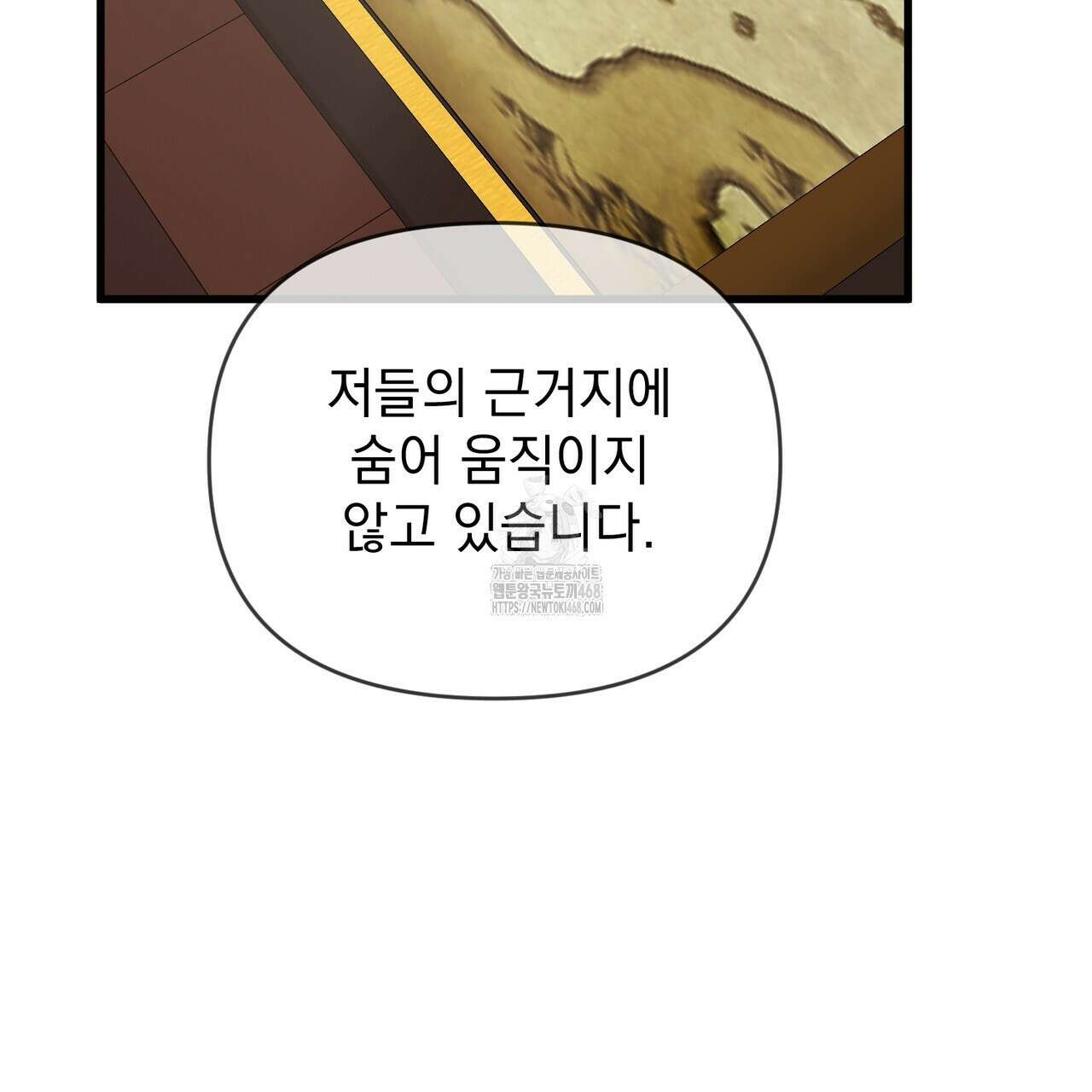 동백꽃 45화 110