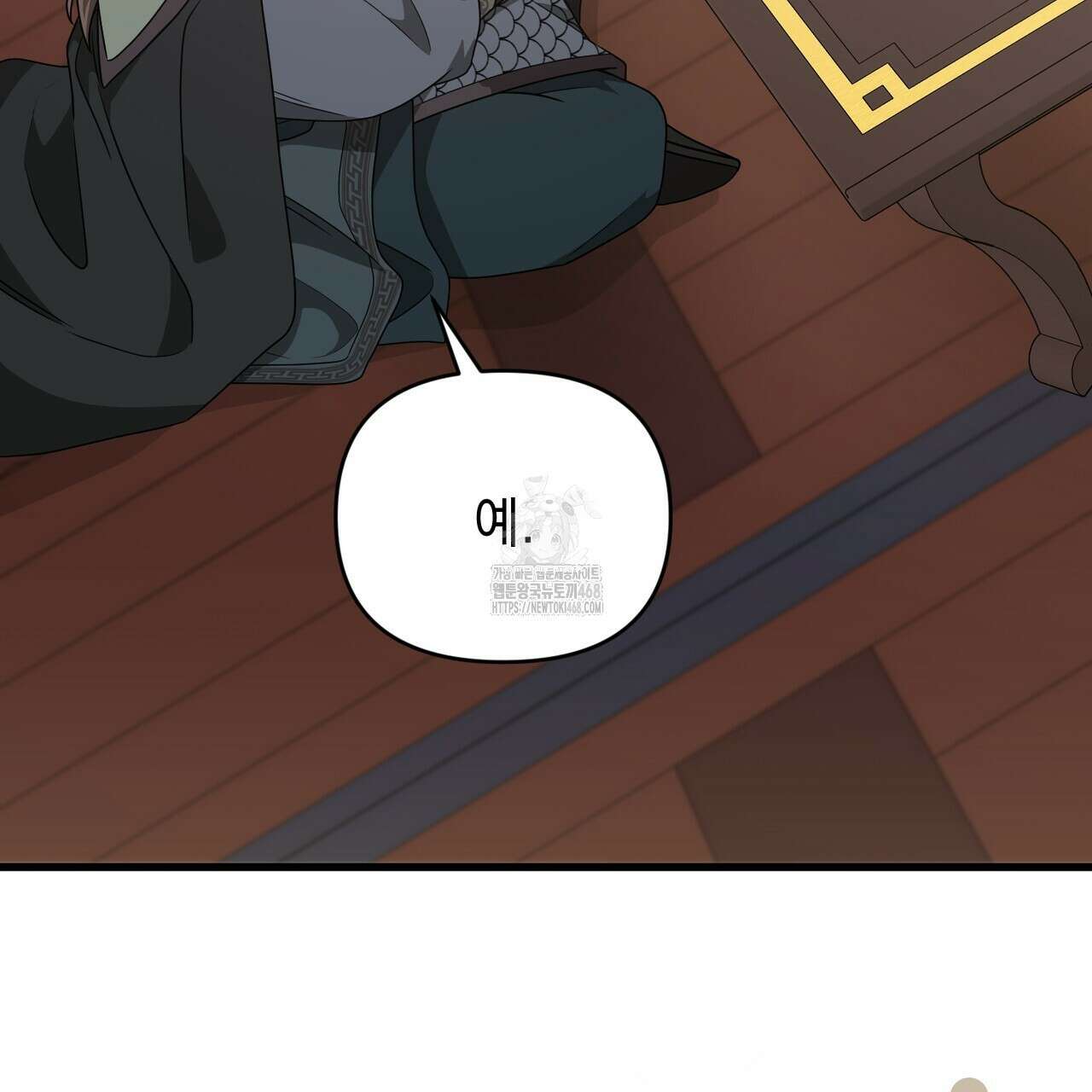 동백꽃 45화 113