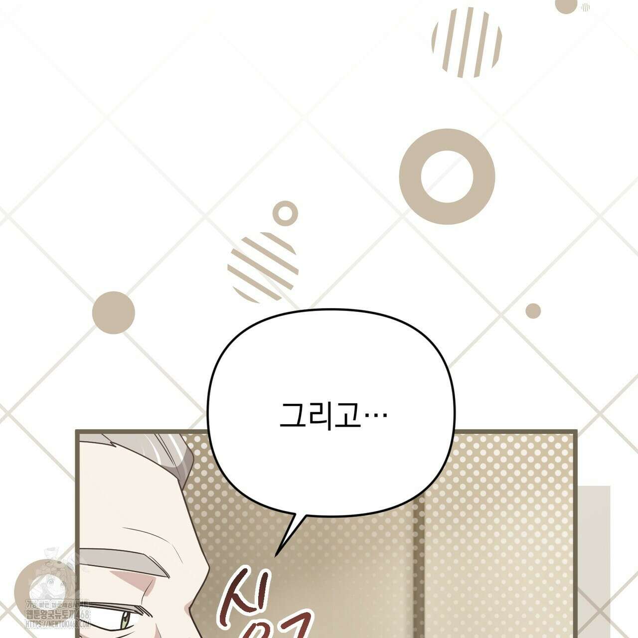 동백꽃 45화 114