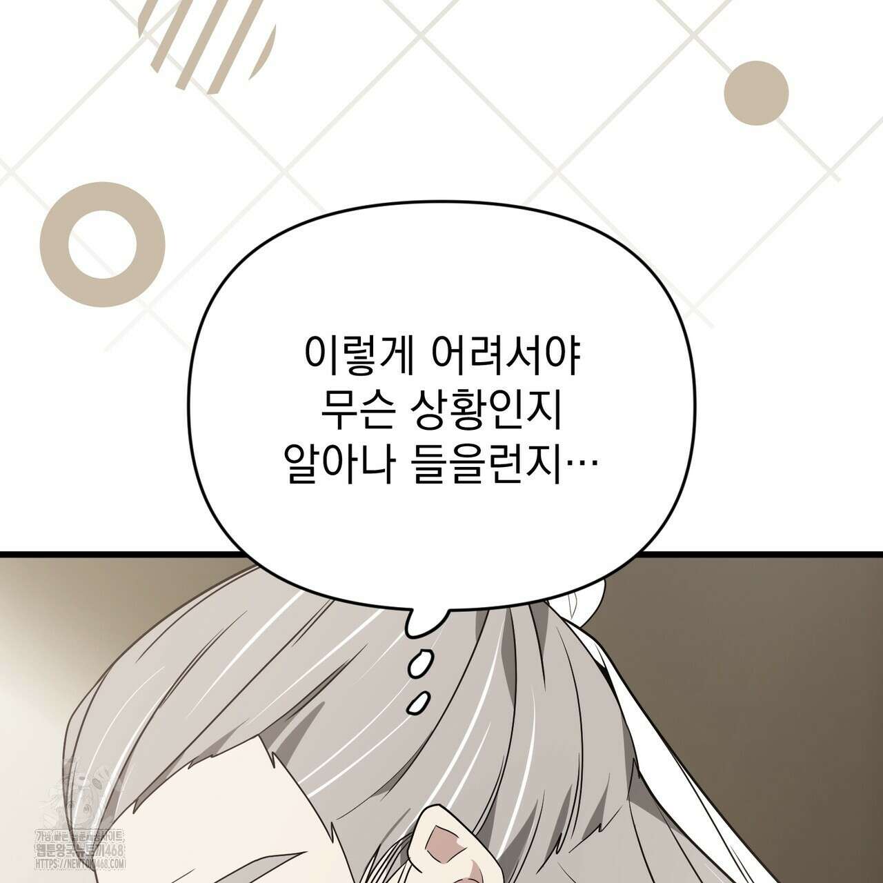 동백꽃 45화 116