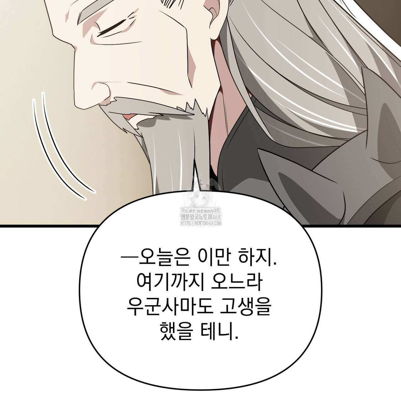 동백꽃 45화 117