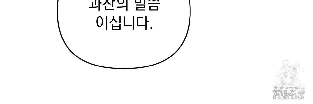 동백꽃 45화 121