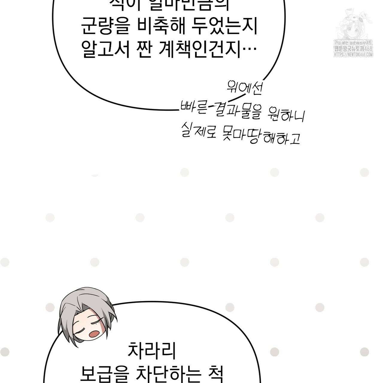 동백꽃 45화 130